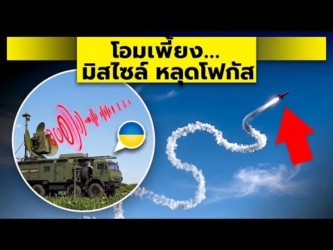 คลิกเพื่อดูคลิปวิดีโอ