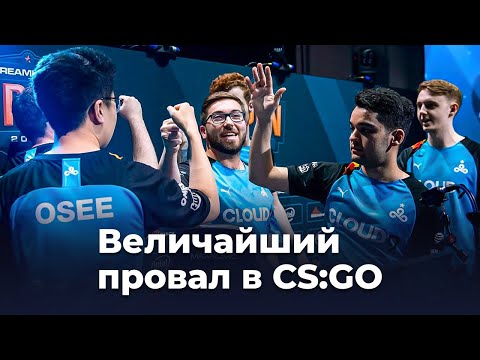Cloud9 - $6,500,000 for a team that hasn't won ANYTHING