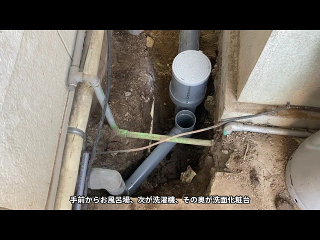 栗原市金成　N様邸　屋内内装工事・下水道接続工事③