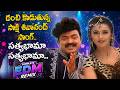 Satyabhama Complete EDM Remix Telugu DJ Remix 2026 PKMusic
