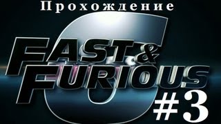 Прохождение Игры