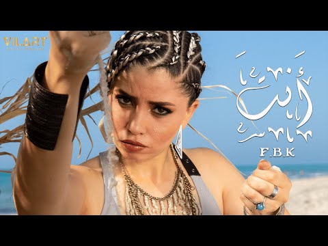 F.b.k - Anta | أنتَ [Official Music Video]