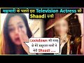 This Television ACTRESS Marriage Got Cancelled Because Of The Lockdown