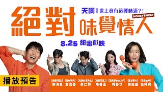 [商業] 餅乾禮盒(中秋禮盒)/電影票2張