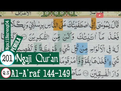 LEARNING TO REVIEW THE QURAN SURAH AL-A'RAF verse 144-149 SLOW AND TARTIL #PART 201