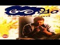 Sesham Malayalam Full Movie Jayaram Biju Menon Geethu Mohandas