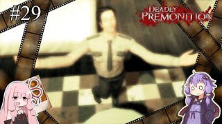 「連邦特別捜査官の琴葉茜や。」ep29【Deadly Premonition】