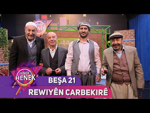 REWIYÊN CARBEKIRÊ - HINEK HENEK - BEŞA 21