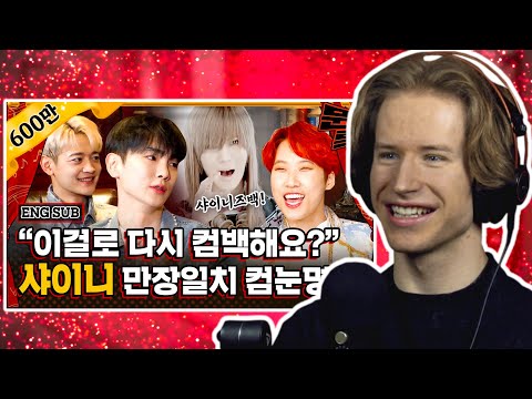 HONEST REACTION to SHINee on MMTG ep.181