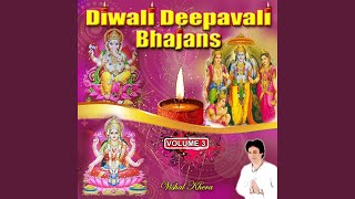 Man Lakshmi Mein Lagalein Hum