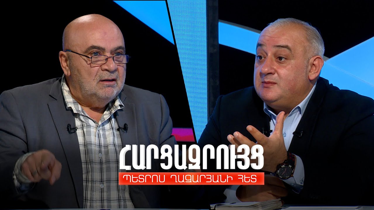 Հարցազրույց Տիգրան Հակոբյանի հետ