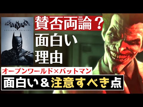 アーカム ハウス - 定義