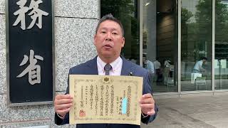 ガーシーの当選証書受け取りに行ってきました!