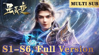 Download lagu 🌠【Stellar Transformations, S1-S6】(Till the latest)“这一枪,叫你灰飞烟灭!” |MULTI SUB |donghua mp3 Download lagu 🌠【Stellar Transformations, S1-S6】(Till the latest)“这一枪,叫你灰飞烟灭!” |MULTI SUB |donghua mp3