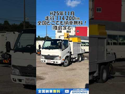 動画: 外装・内装フレーム