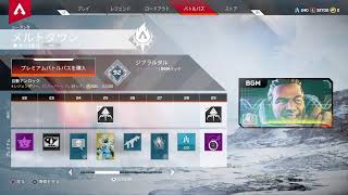 APEX #4