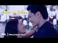 Aabutin Ang Tadhana Hyacinth Callado Official Music Video