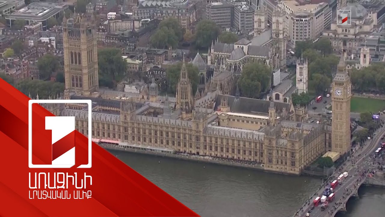 Լոնդոնում պայմանավորվել են ամրապնդել Եվրոպայի պաշտպանունակությունը և օգնել Ուկրաինային