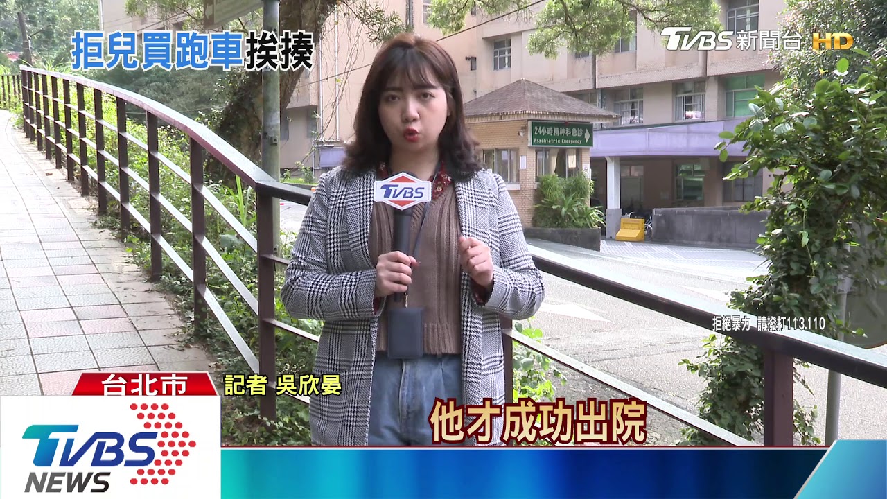 揪心!拒買750萬跑車給子 董座遭無理對待