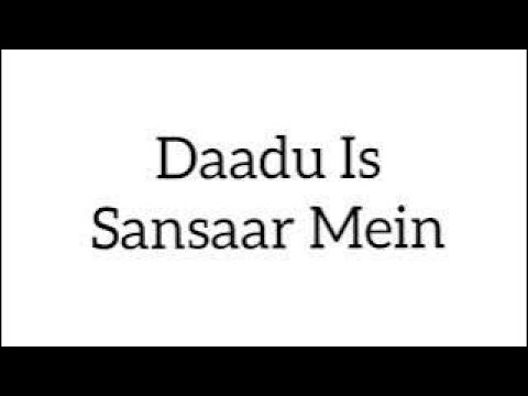 Daadu Is Sansaar Mein (SHABAD) With Subtitles