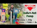 Texmo 1 5 Hp Submersible Price Submersible Water Pump Installation Easyfit