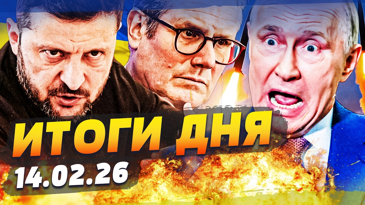 😱 В ЭТИ МИНУТЫ! ЗЕЛЕНСКИЙ СКАЗАЛ ТО, ЧЕГО ВСЕ БОЯЛИСЬ! ПРИЛЁТ ПРЯМО ИЗ МЮНХЕН