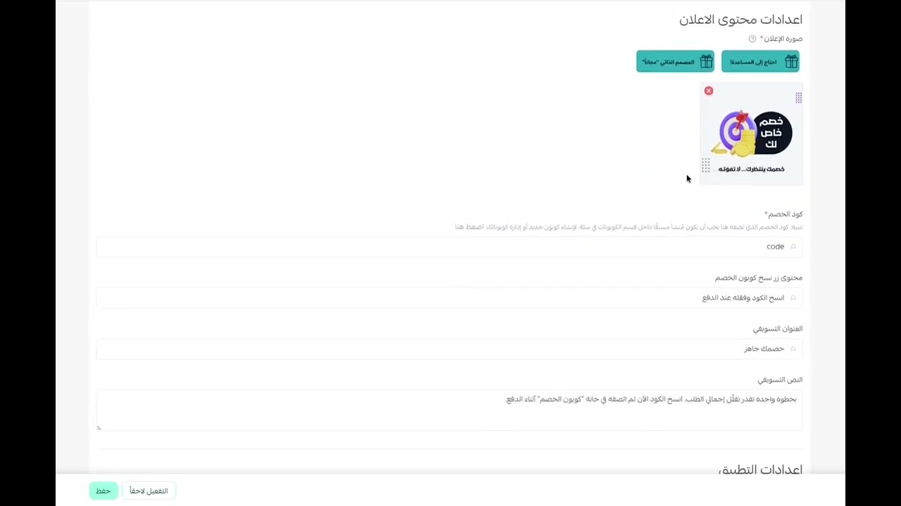 كوبون بوب