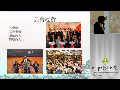 新銳旅行社 APP 帶您輕鬆出國趣旅遊... Video