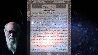كورس تأليف سور أجمل من القرآن 2026