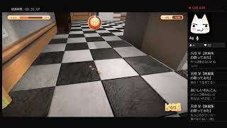 パンになるゲーム