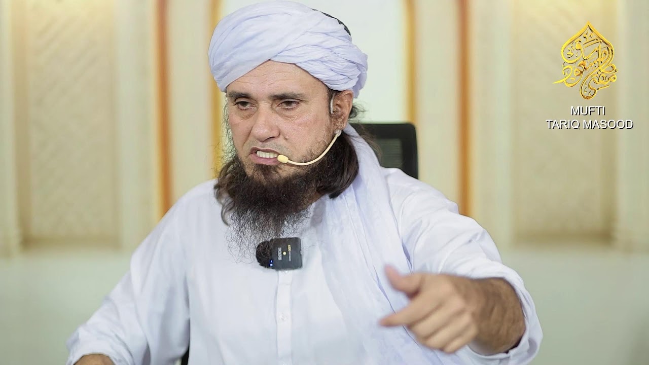 Question Answer Session With Public 126 | Mufti Tariq Masood Speeches 🕋