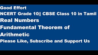 NCERT Grade 10 || CBSE Class 10 - Real Numbers || Fundamental Theorem of Arithmetic - in Tamil