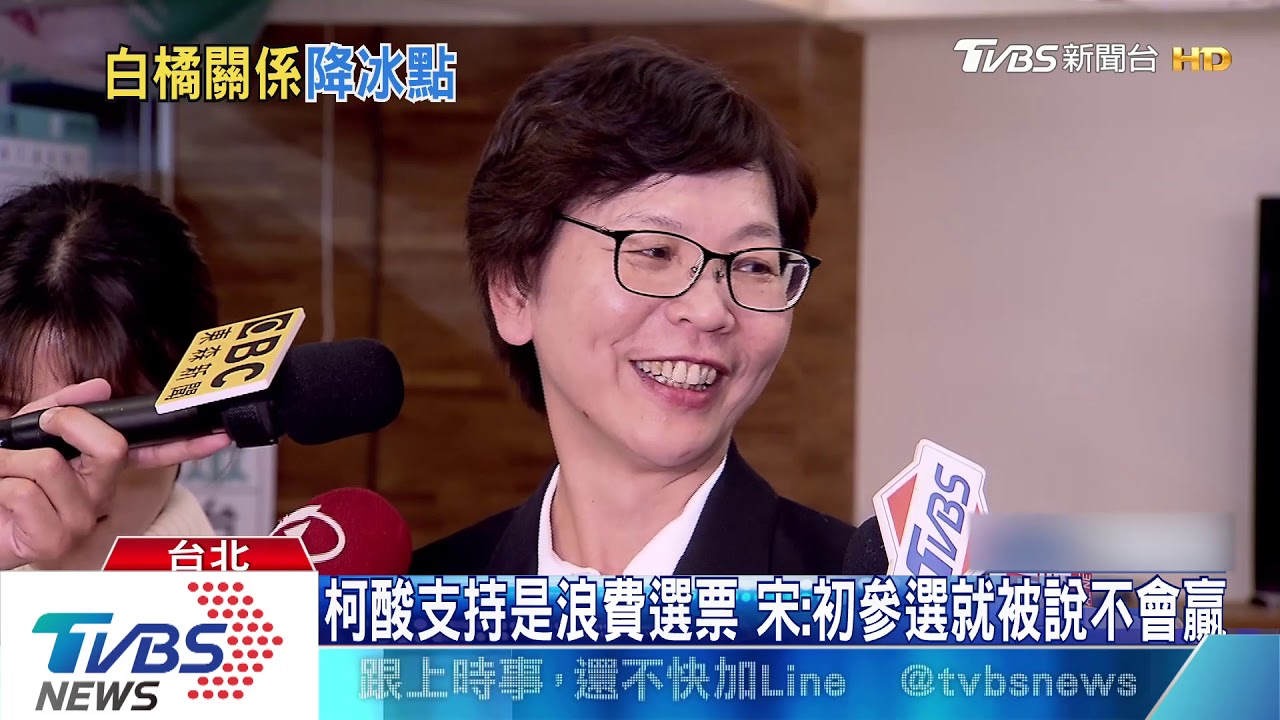 心結未解？　柯酸總統投宋是浪費選票