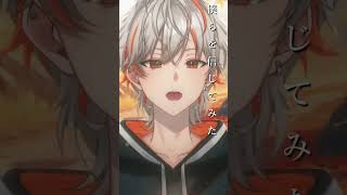 【#歌ってみた】藤井 風 - 花 歌ってみた!!【#新人Vtuber】#shorts