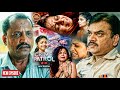 Police के सामने है एक अनदेखी पहेली देख कर र�