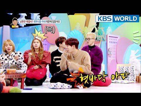 My wife is super lazy. 😣 [Hello Counselor Sub : ENG,THA / 2018.02.05]