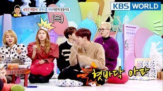My wife is super lazy. 😣 [Hello Counselor Sub : ENG,THA / 2018.02.05]