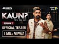 Kaun Who Did It Season 2 22nd May Official Teaser Flipkart Video