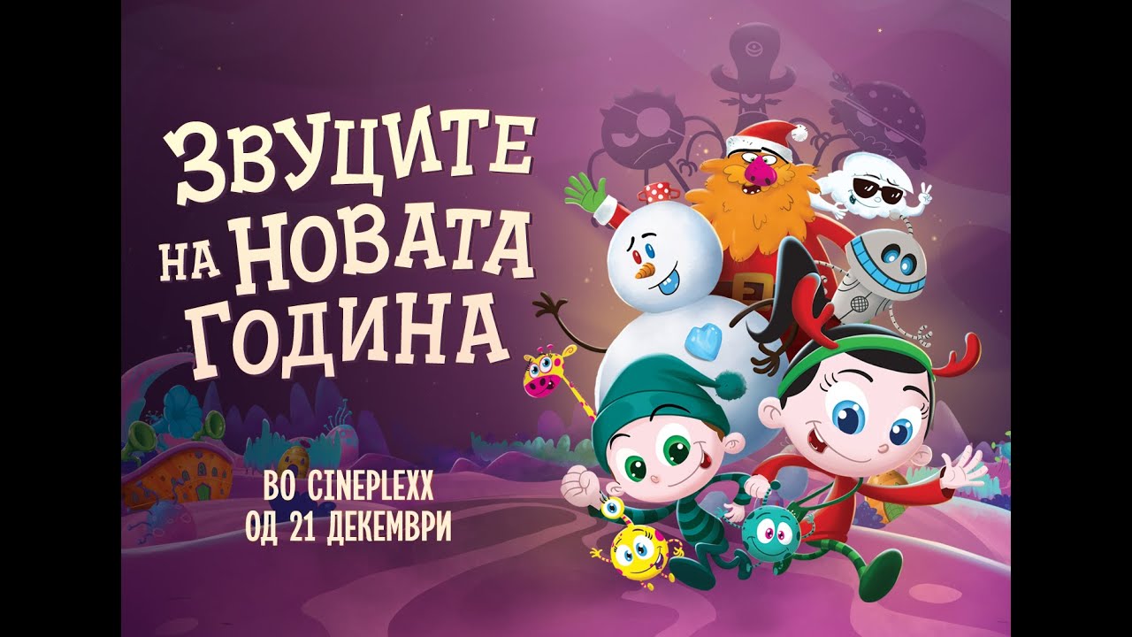 Bibi and Bobby: The Sounds of the New Year