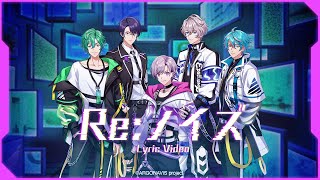 Cover art for Re:ノイズ