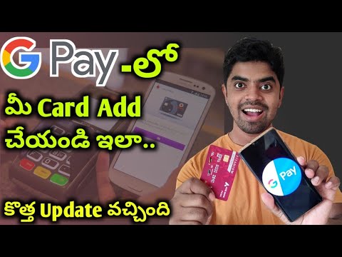 How To Add Any Card in Google Pay Telugu | How to Add Debit card in GPay Telugu