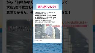 #高市総理 #小泉大臣 #小野田紀美 #片山さつき #国民民主党 #玉木代表