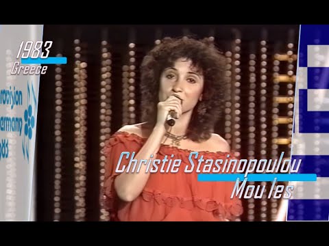 eurovision 1983 Greece 🇬🇷 Christie Stasinopoulou - Mou les ᴴᴰ
