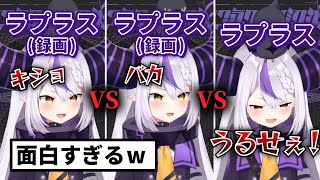 【天才の発想】1人3役でレスバするラプラスがカオスすぎるw【ホロライブ 6期生 holoX 切り抜き】