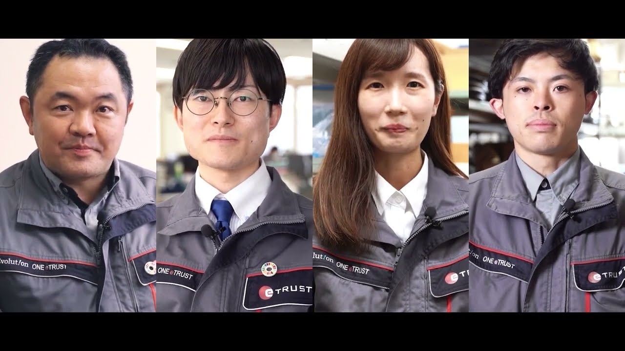 イートラストの仕事