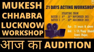 Mukesh Chhabra New Workshop In Lucknow | Casting Company | Casting Director | Bollywood | Audition |