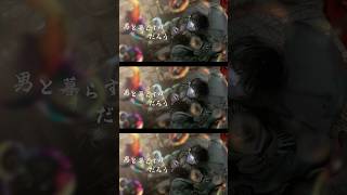 「弱酸性 Live Tour 2026 廻ってみた」一般チケット発売中！ 歌舞伎町の女王 歌ってみた #椎名林檎 #cover #fyp