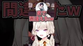 どっさん呼びされる小森めとw【ぶいすぽ切り抜き】#shorts #切り抜き #小森めと #小森めと切り抜き #きなこ #ありさか #さくら #うるか #valorant #どっさん