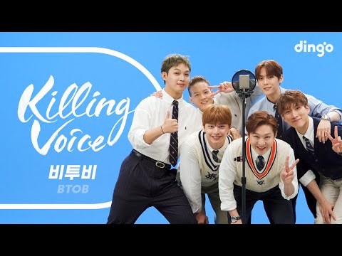 비투비(BTOB)의 킬링보이스를 라이브로! – 그리워하다, 너 없인 안 된다, 아름답고도 아프구나, 나의 바람, 두 번째 고백, 기도, 봄날의 기억, 언젠가 | 딩고뮤직