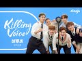 비투비 BTOB 의 킬링보이스를 라이브로 그리워하다 너 없인 안 된다 아름답�